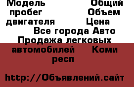  › Модель ­ Kia Rio › Общий пробег ­ 100 000 › Объем двигателя ­ 114 › Цена ­ 390 000 - Все города Авто » Продажа легковых автомобилей   . Коми респ.